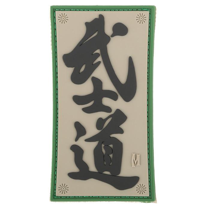 Maxpedition Bushido Arid Patch