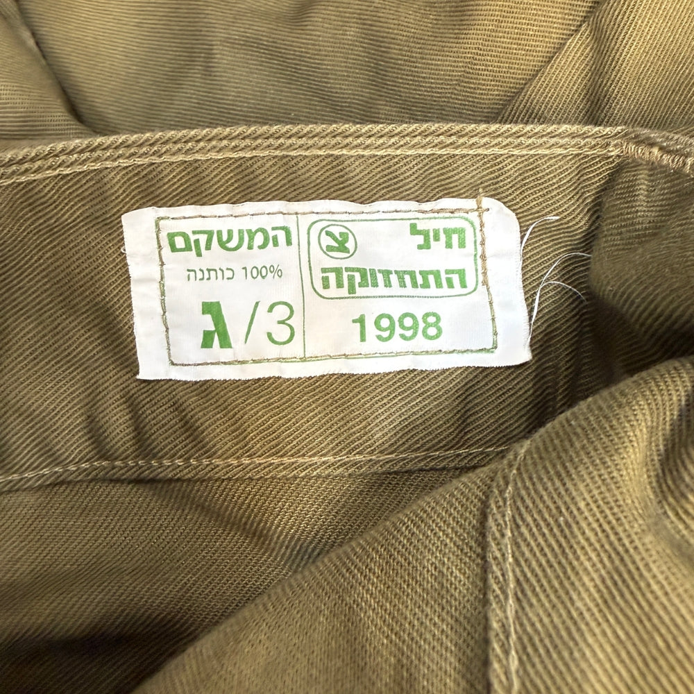 Israeli Military IDF Olive Green Cotton Trousers