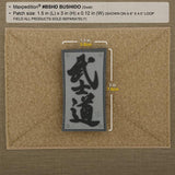 Maxpedition Bushido Arid Patch