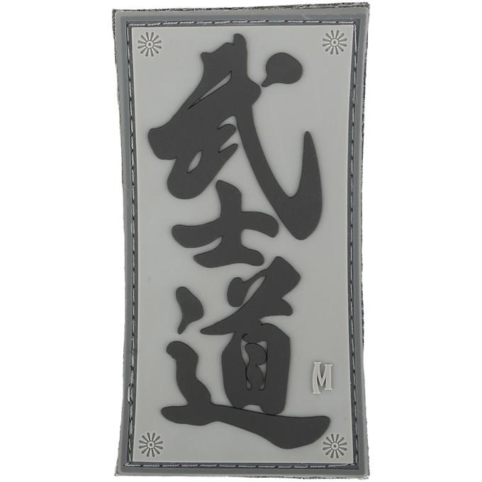 Maxpedition Bushido Swat Patch