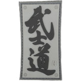 Maxpedition Bushido Swat Patch