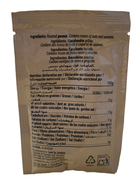British Army Ration Pack Meal Pouch - Smooth Peanut Butter
